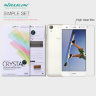 Пластиковая накладка Nillkin Matte для Huawei Y6 II + защитная пленка фото 14 — eCase