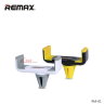 Автомобильный держатель REMAX Car Holder RM-C01 фото 10 — eCase