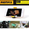 Автомобильный держатель REMAX Car Holder RM-C01 фото 4 — eCase