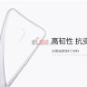 ТПУ накладка (прозрачная) X-level Antislip для Xiaomi Redmi 3 Pro фото 8 — eCase