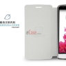 Чехол (книжка) MOFI для LG G3S D724 фото 6 — eCase