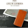 Чехол (книжка) MOFI для LG G3S D724 фото 12 — eCase