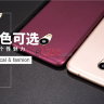ТПУ накладка X-level Guardiаn для Meizu MX6 фото 1 — eCase