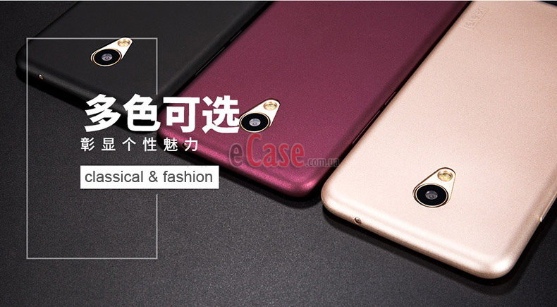 ТПУ накладка X-level Guardiаn для Meizu MX6 фото 1 — eCase