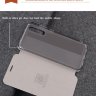 Чохол (книжка) MOFI для Huawei P20 фото 7 — eCase