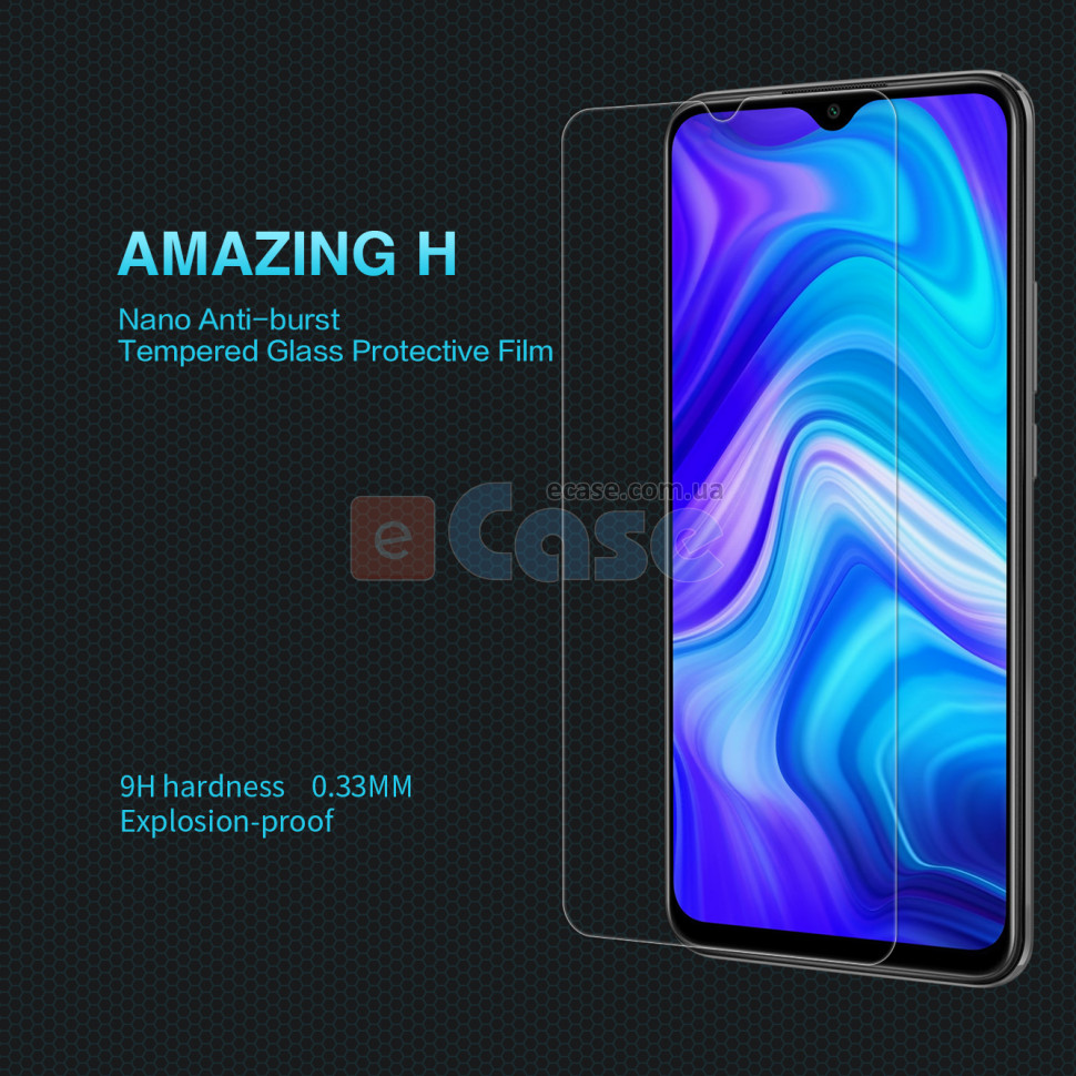 Защитное стекло Nillkin Anti-Explosion Glass Screen (H) для Xiaomi Redmi A1 фото 1 &mdash; eCase