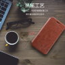 Чехол (книжка) MOFI для Meizu Pro 7 фото 2 — eCase