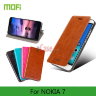 Чехол (книжка) MOFI для Nokia 7 фото 1 — eCase