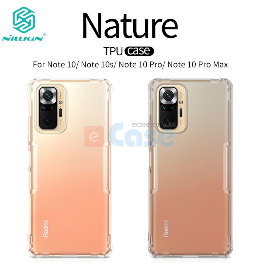 TPU чехол Nillkin Nature для Xiaomi Redmi Note 10 Pro Max фото 1 — eCase
