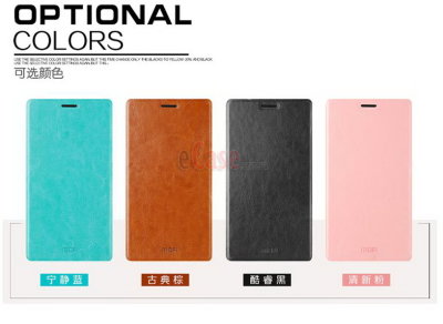 Чохол (книжка) MOFI для Lenovo S856 — eCase