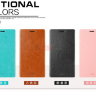 Чохол (книжка) MOFI для Lenovo S856 фото 1 — eCase