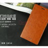 Чохол (книжка) MOFI для Lenovo S856 фото 7 — eCase