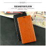 Чохол (книжка) MOFI для Lenovo S856 фото 4 — eCase