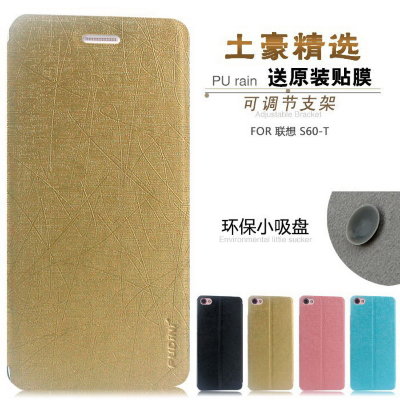 Чохол (книжка) Pudini Yusi для Lenovo S60 — eCase