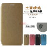 Чохол (книжка) Pudini Yusi для Samsung Galaxy On5 фото 1 — eCase