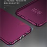 Пластиковая накладка X-level Knight для Samsung Galaxy A8 Plus 2018 A730F фото 3 — eCase