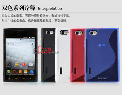TPU накладка S-Case для LG P895 Optimus VU — eCase