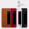 Чохол (книжка) Nillkin Qin для Huawei Mate 10 Pro фото 1 — eCase