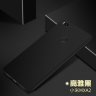 Пластиковая накладка Soft-Touch 360 градусов для Xiaomi Mi Max 2 фото 7 — eCase