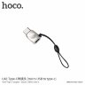 Перехідник HOCO Pearl Nickel UA10 (OTG Micro USB to Type-C) фото 1 — eCase