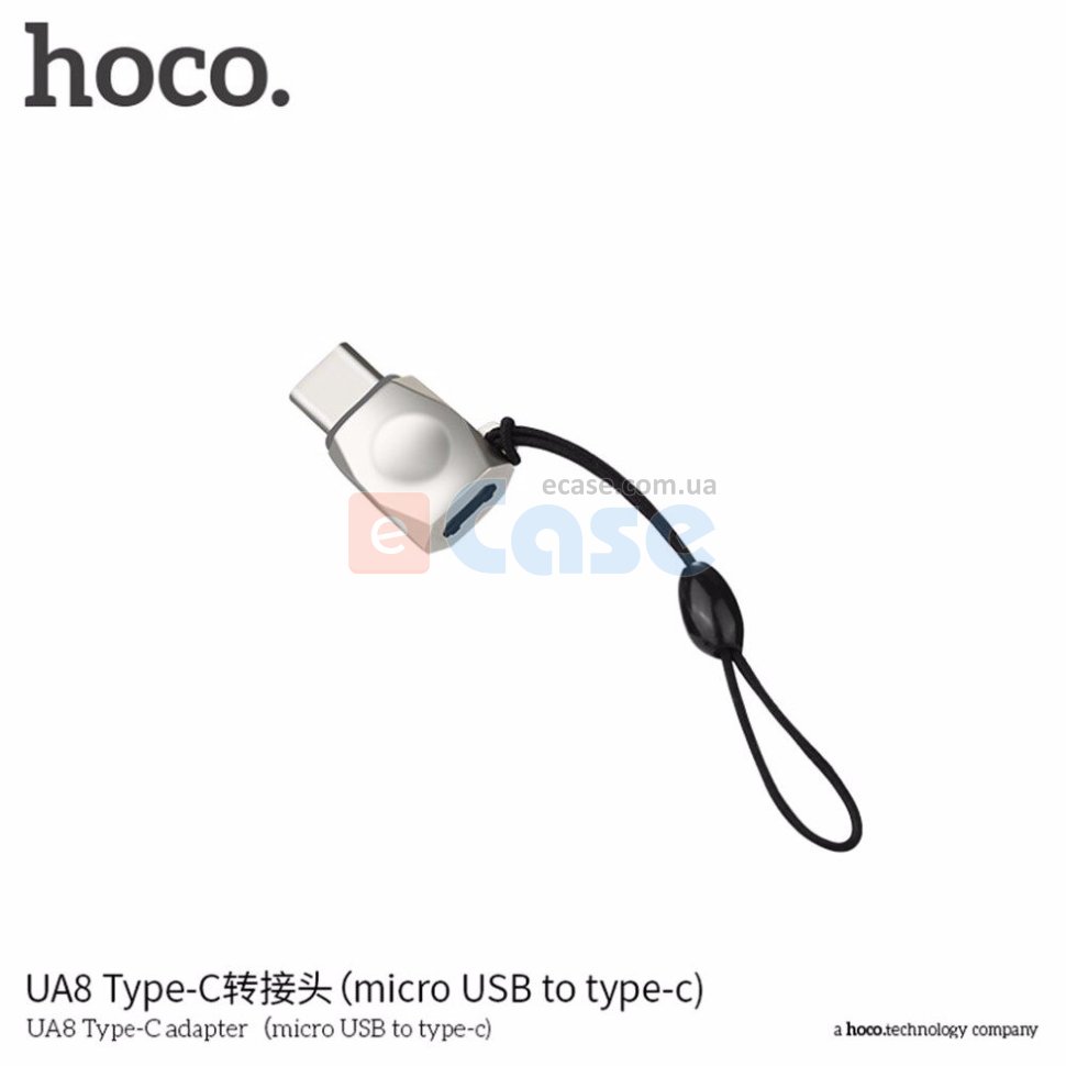 Перехідник HOCO Pearl Nickel UA10 (OTG Micro USB to Type-C) фото 1 — eCase