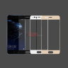 Защитное стекло для Huawei P10 (Tempered Glass Frame 2,5D) с рамкой фото 2 — eCase