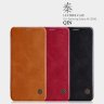 Чохол (книжка) Nillkin Qin для Samsung A600 Galaxy A6 2018 фото 1 — eCase