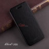 Чохол (книжка) MOFI для Nokia 8 фото 9 — eCase