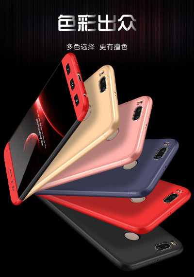 Пластикова накладка Soft-Touch 360 градусів для Xiaomi Mi5X — eCase