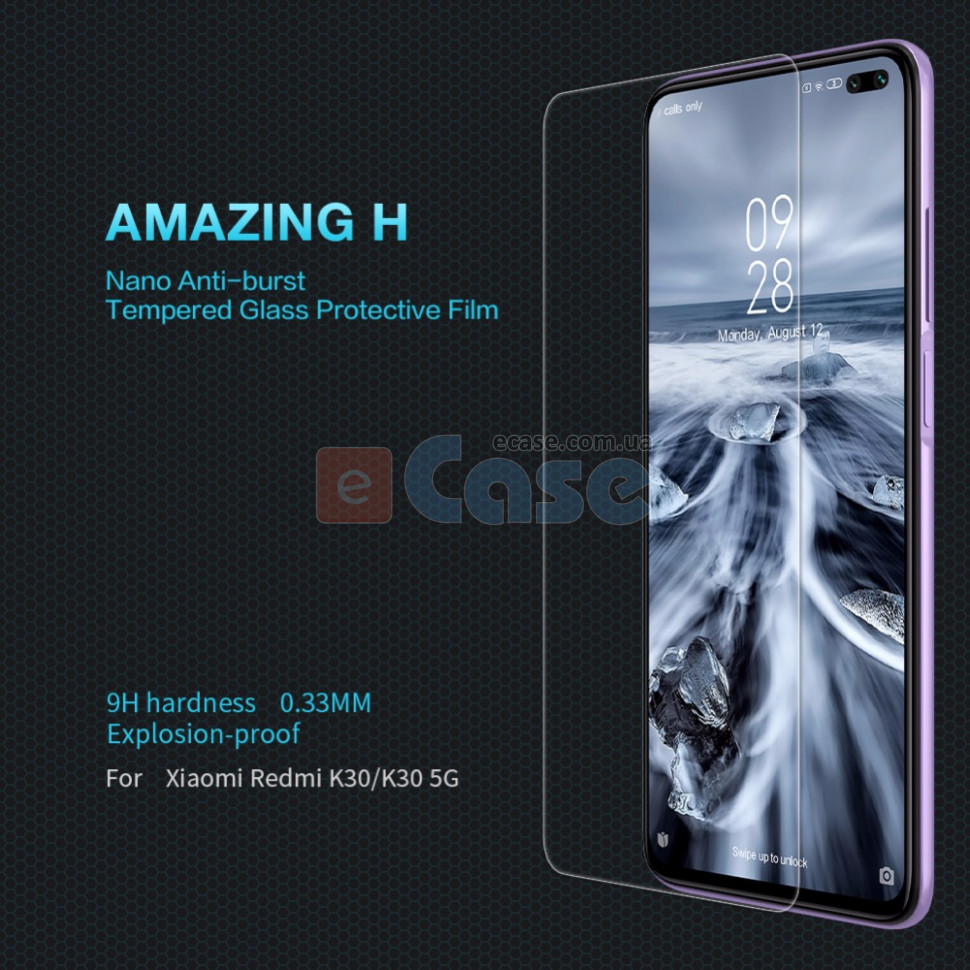 Защитное стекло Nillkin Anti-Explosion Glass Screen (H) для Xiaomi Poco X2 фото 1 — eCase