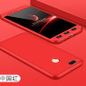 Пластиковая накладка Soft-Touch 360 градусов для Xiaomi Mi A1 фото 10 — eCase