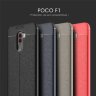 ТПУ накладка Leather для Xiaomi Pocophone F1 фото 1 — eCase