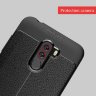 ТПУ накладка Leather для Xiaomi Pocophone F1 фото 7 — eCase