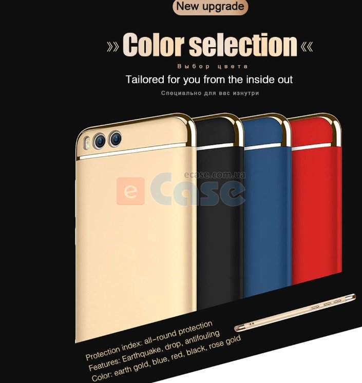 Пластикова накладка Joint Series для Xiaomi Mi5X фото 1 — eCase