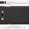 Пластиковая накладка Nillkin Matte для Samsung G530H Galaxy Grand Prime + защитная пленка фото 6 — eCase