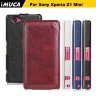 Чехол (флип) IMUCA для Sony Xperia Z1 Compact (D5503) фото 1 — eCase