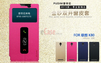 Чохол (книжка) Pudini Goldsand для Lenovo A2010 (з віконцем) — eCase