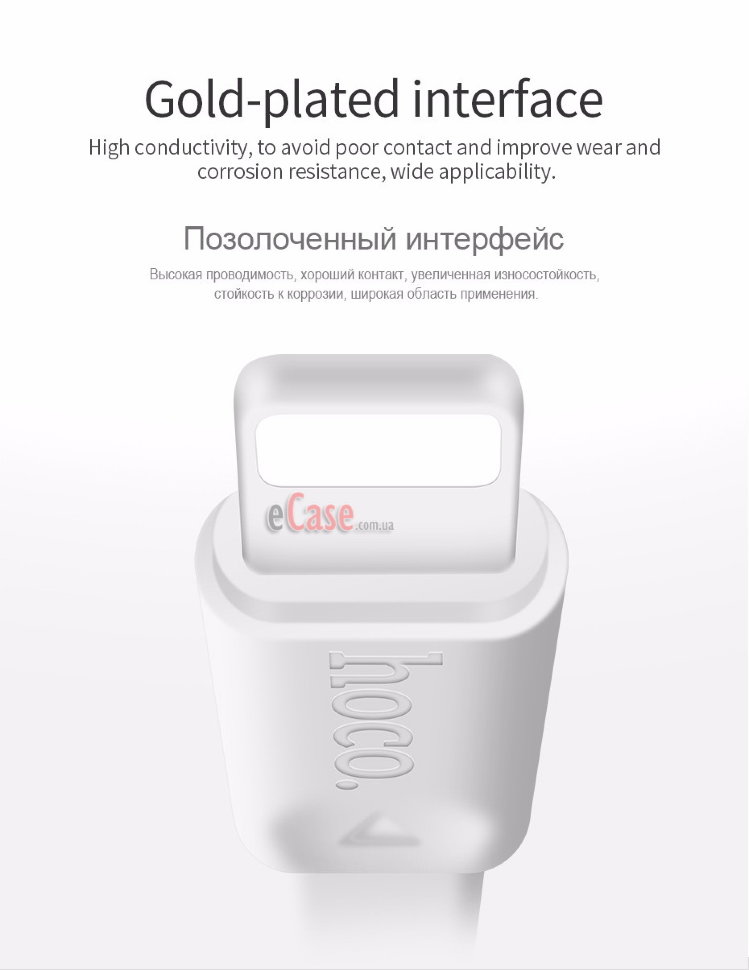 USB кабель HOCO X9 Rapid 2м (Lightning) фото 1 — eCase