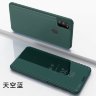 Чехол (книжка) Clear View Mirror для Samsung Galaxy M21 фото 19 — eCase