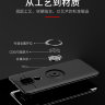 ТПУ чехол Ring Color для Xiaomi Redmi Note 9 фото 13 — eCase