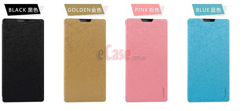 Чехол (книжка) Pudini Yusi для Lenovo K80 фото 1 — eCase