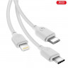 USB кабель XO NB103 (3 в 1 - Type-C, Lightning, MicroUSB ) 2.1A фото 4 — eCase