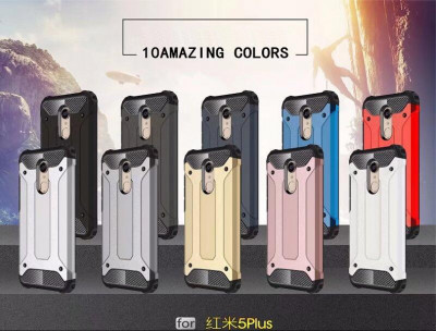 Ударостійка накладка Hard Guard для Xiaomi Redmi 5 Plus — eCase