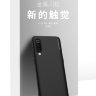 Пластиковая накладка X-level Knight для Xiaomi Mi9 фото 2 — eCase