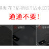 Пластиковая накладка X-level Knight для Xiaomi Mi9 фото 8 — eCase
