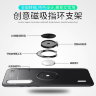 ТПУ чехол Ring Color для Xiaomi Mi CC9 фото 9 — eCase