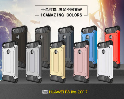 Ударопрочная накладка Hard Guard для Huawei P9 Lite mini — eCase