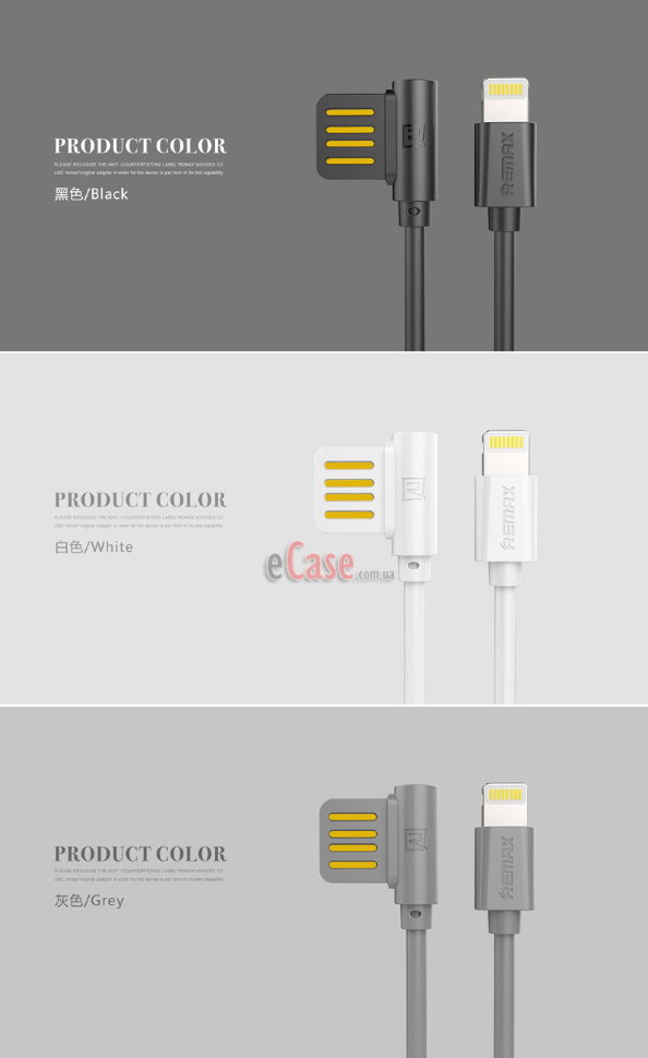 USB кабель Remax Rayen (Lightning) фото 1 — eCase