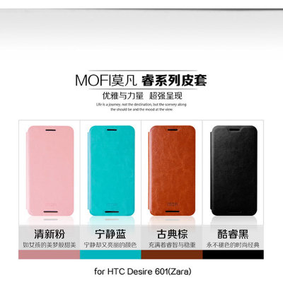 Чохол (книжка) MOFI для HTC Desire 530 — eCase