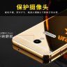 Бампер Metallic acrylic для Meizu M5 Note фото 6 — eCase